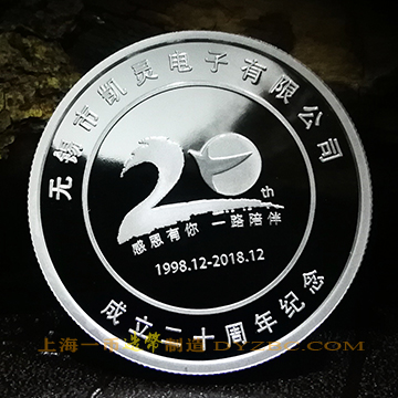 企业定制周年纪念银章有价值吗？